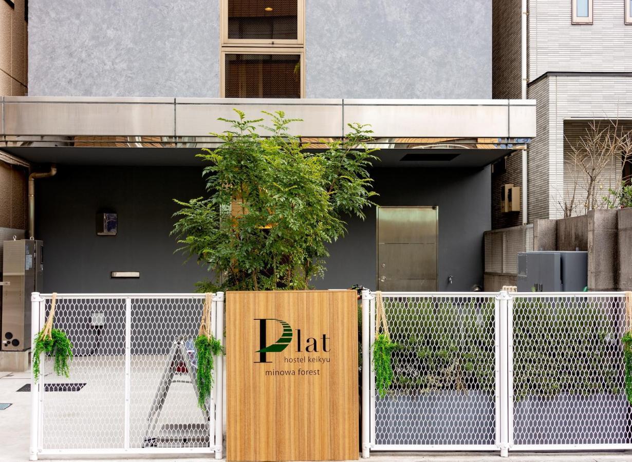 Plat Hostel Keikyu Minowa Forest Τόκιο Εξωτερικό φωτογραφία